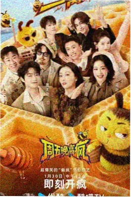 三十秒心动短剧在线观看