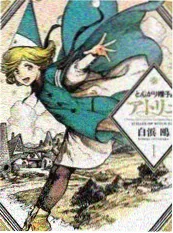 荒野厨房第四季综艺在线观看