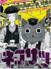 少年驱魔纪奇幻热血番在线观看